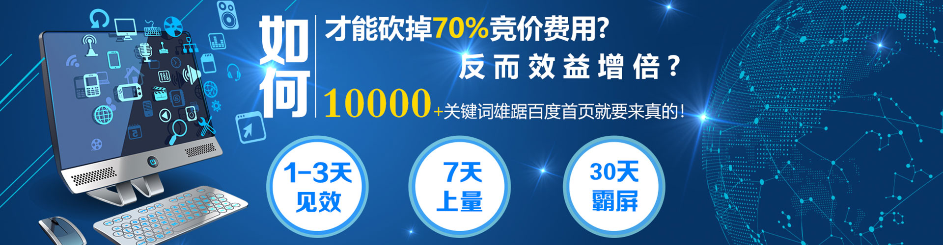 太原信息流推广
