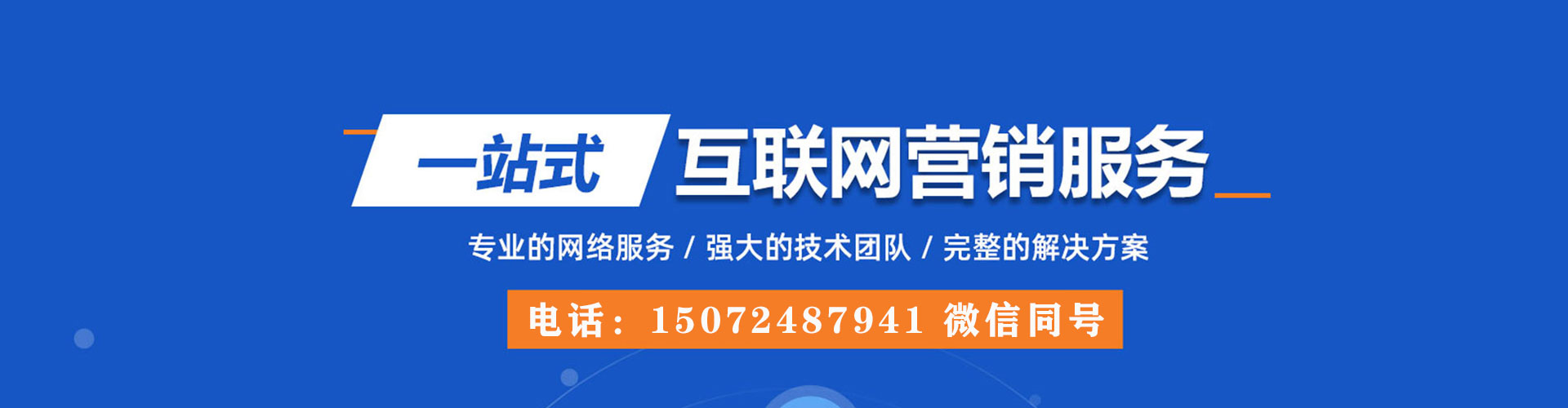 太原信息流开户