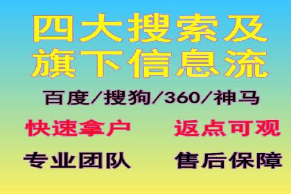 百度竞价排名案例：如何快速提升品牌知名度