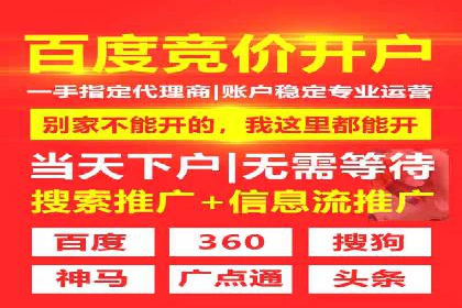 SEM托管服务助力教育机构快速提升品牌知名度