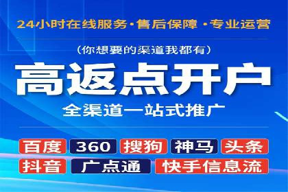 SEM营销推广：案例解读成功秘诀