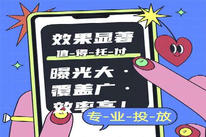 百度搜索推广案例解析：优化效果显著的成功案例