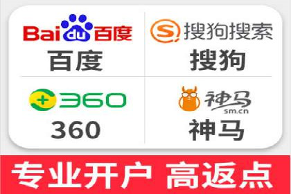 百度推广开户——如何制定有效的投放策略？